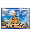 Puzzle 1000 piezas, rompecabezas para adultos clásico 75 x 50 cm, jigsaw puzzle, Partenón griego, Big Ben, catedral de San Basilio, retos creativos, aficiones, modelo aleatorio